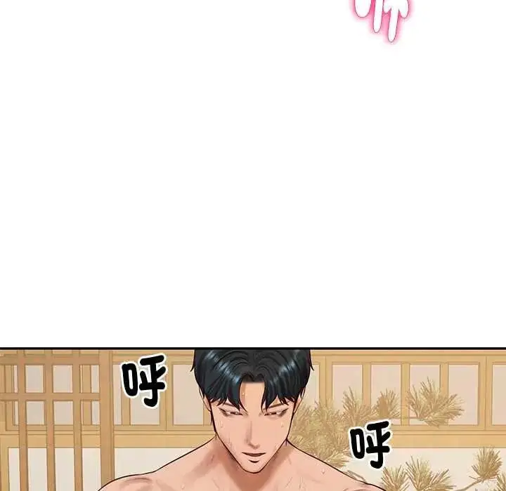 第190話