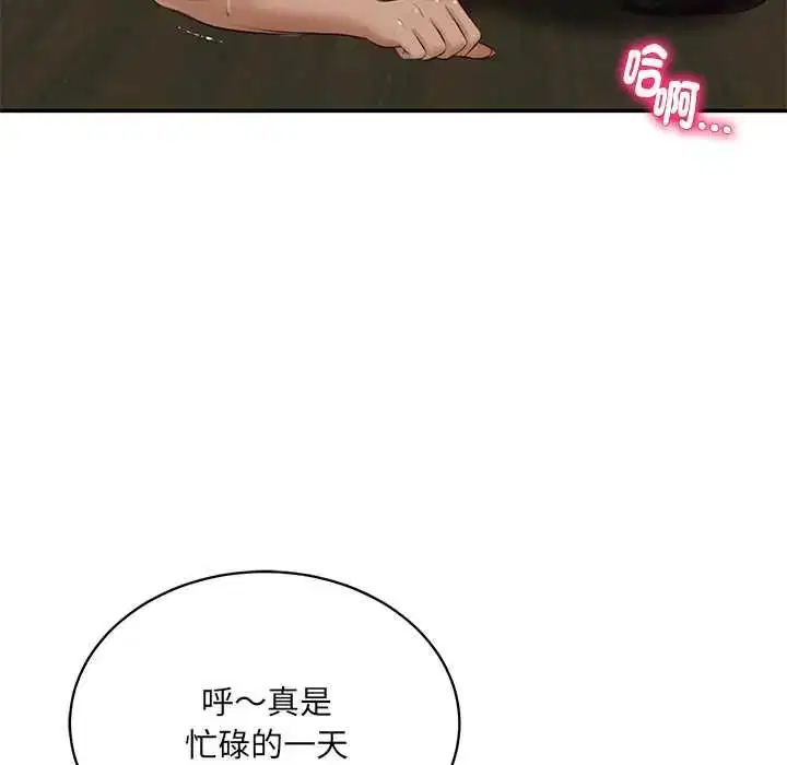 第190話
