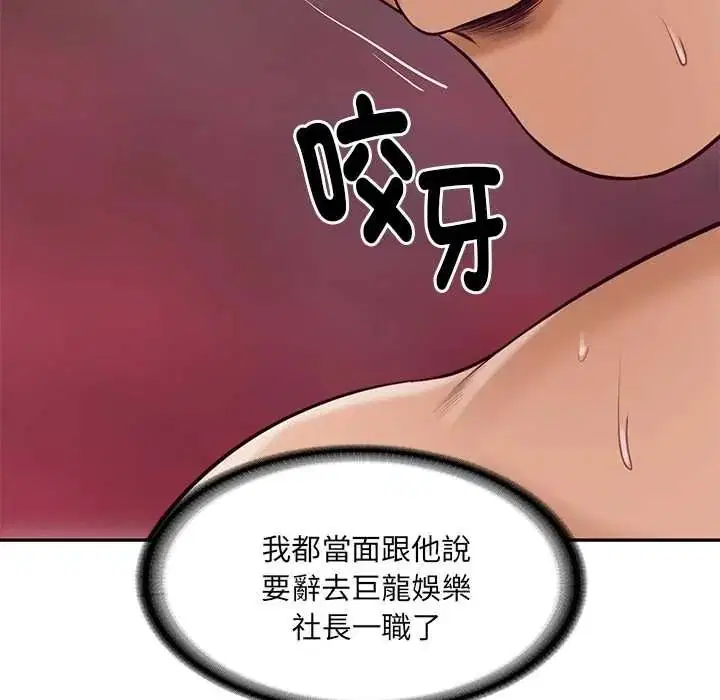 第190話