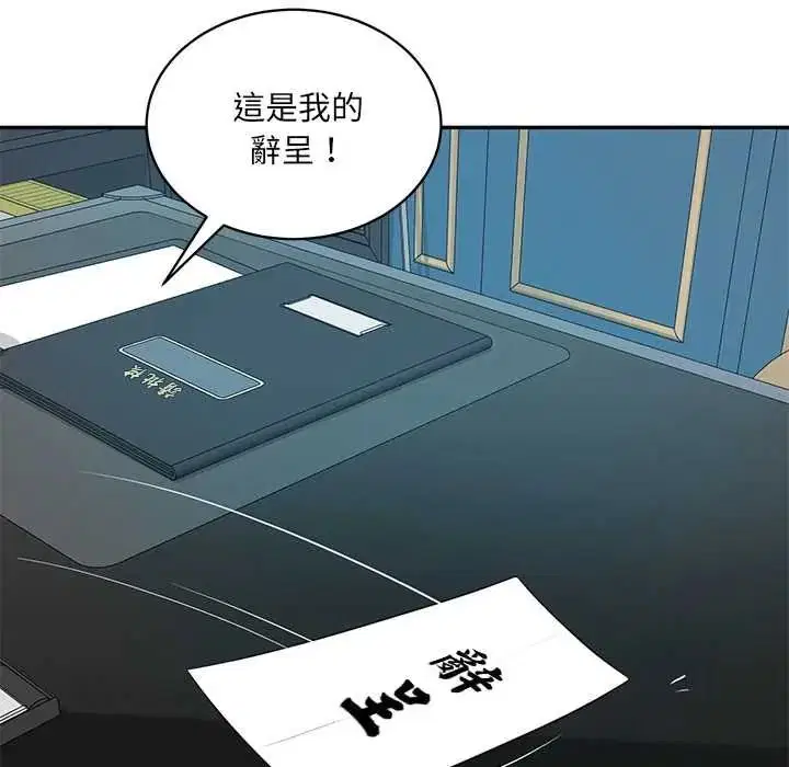 第190話