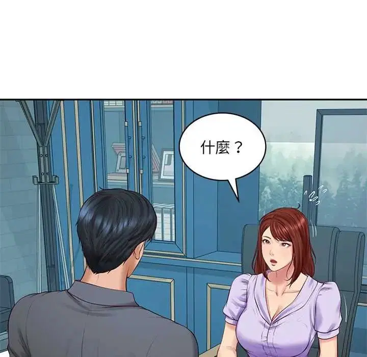 第190話