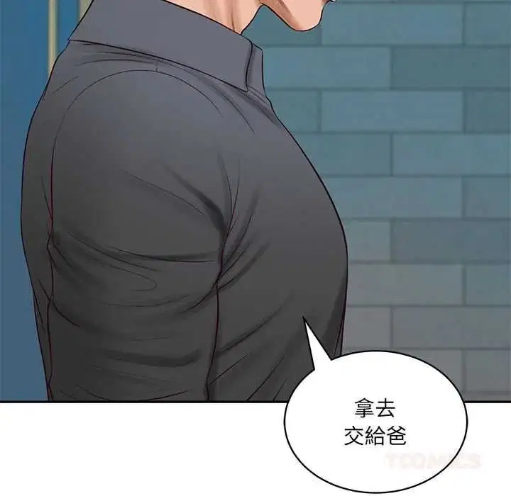 第190話