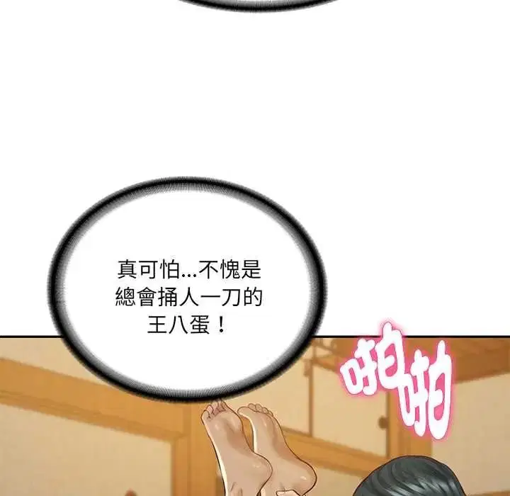 第190話