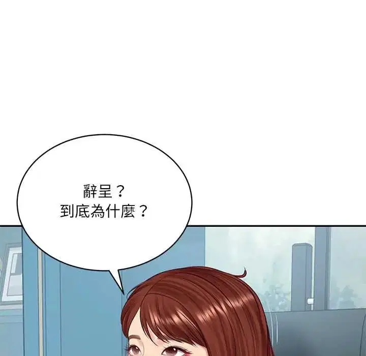 第190話