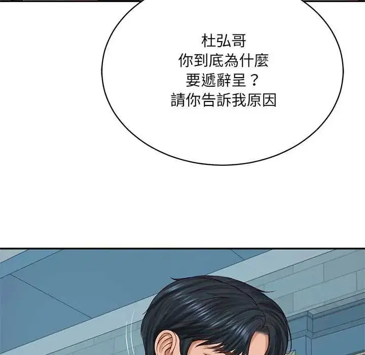 第190話