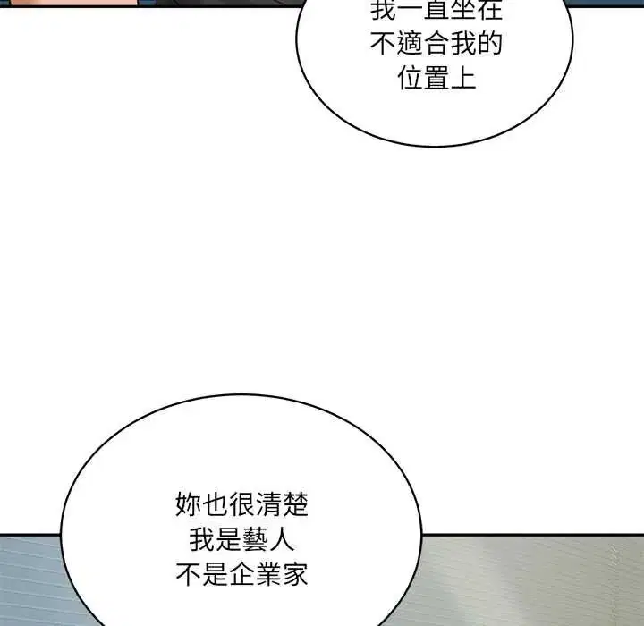 第190話