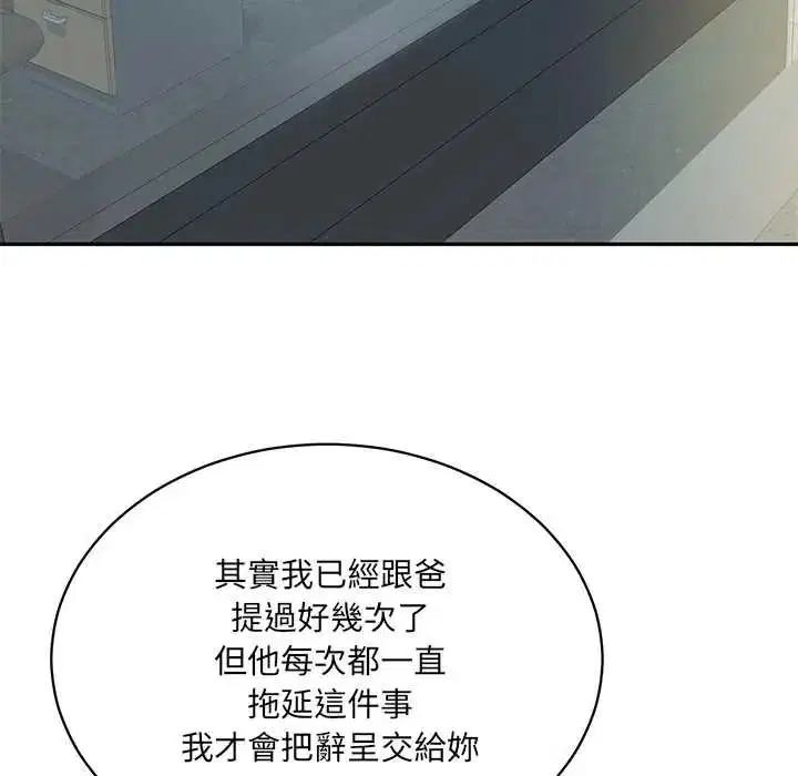 第190話