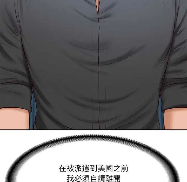 第190話