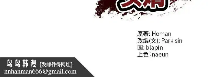 第190話