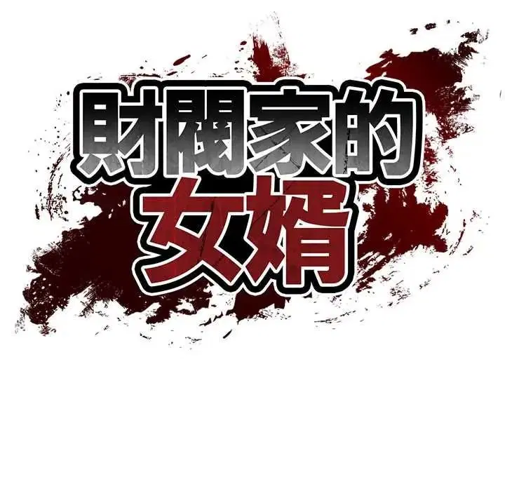 第190話