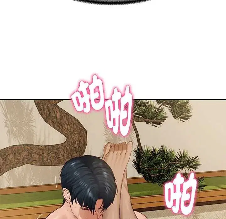 第190話