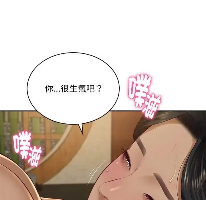 第190話