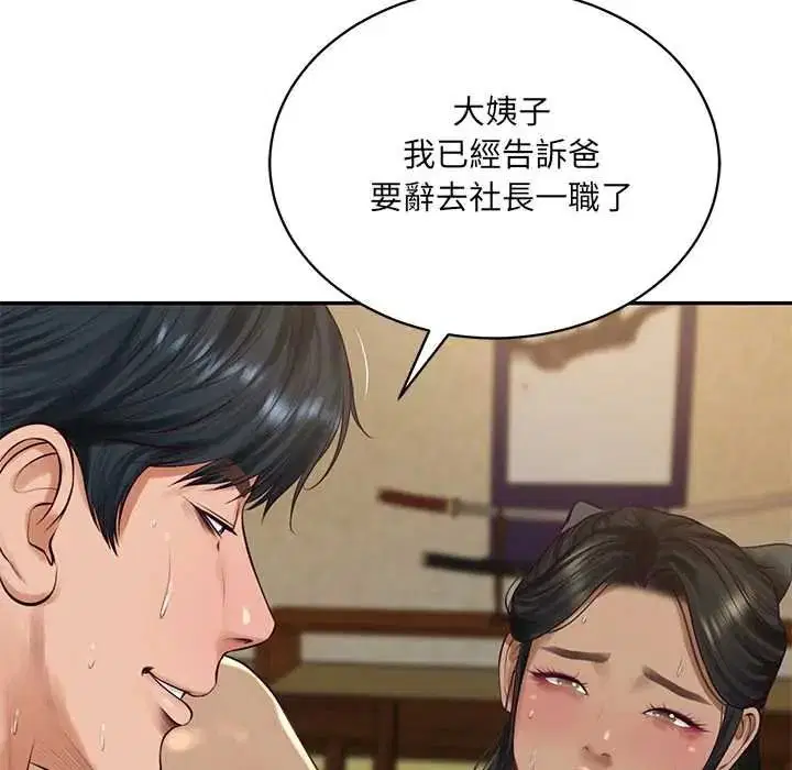 第190話