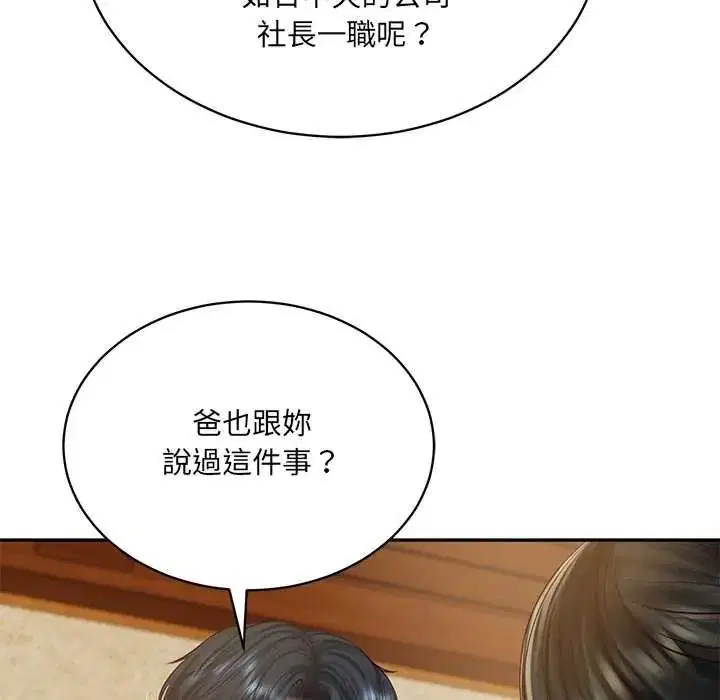 第190話