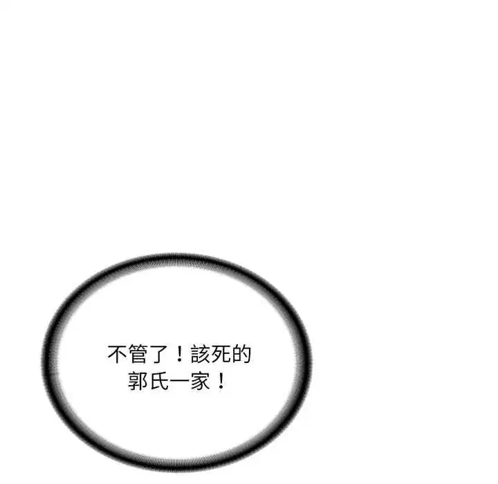 第190話