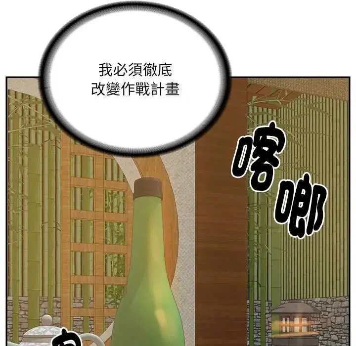 第190話