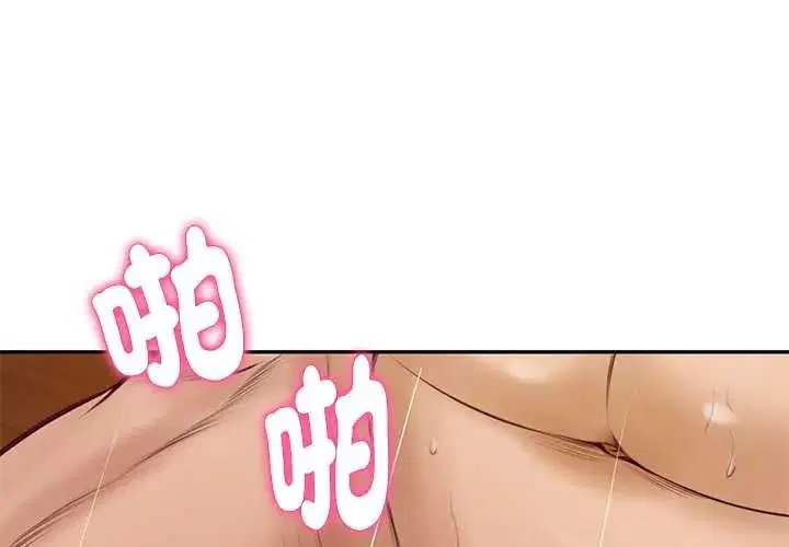 第190話