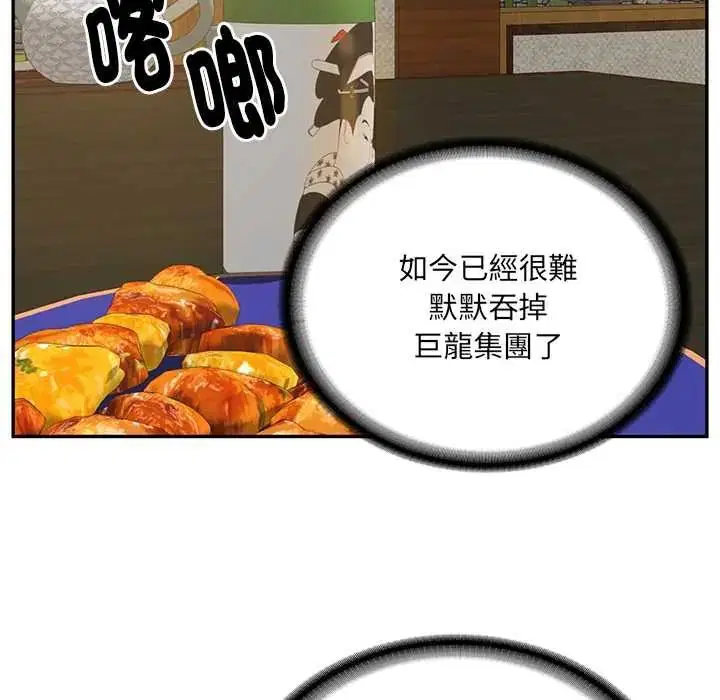 第190話