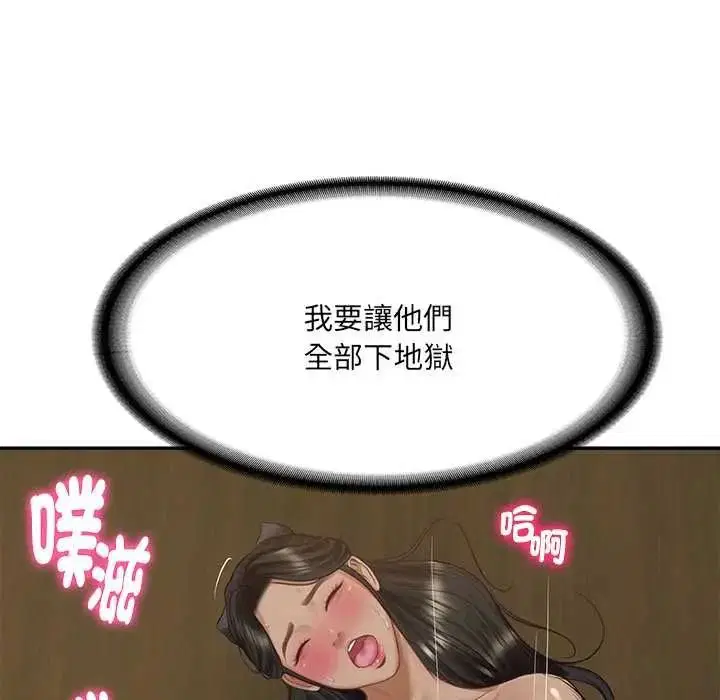 第190話