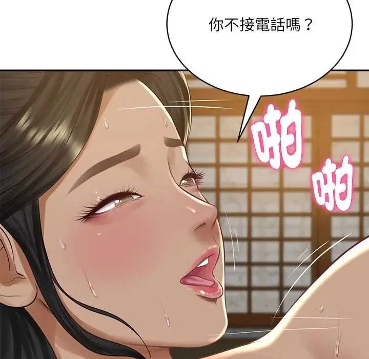 第190話