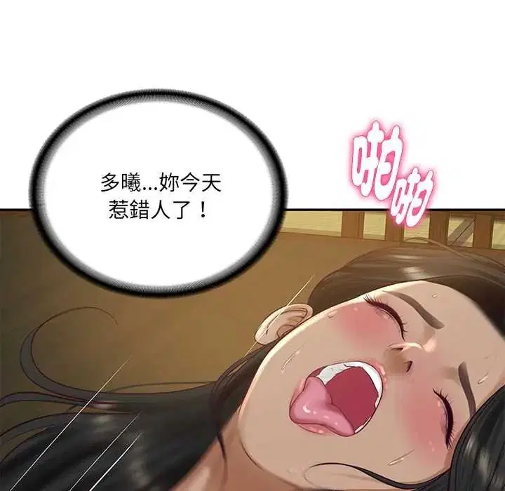 第190話