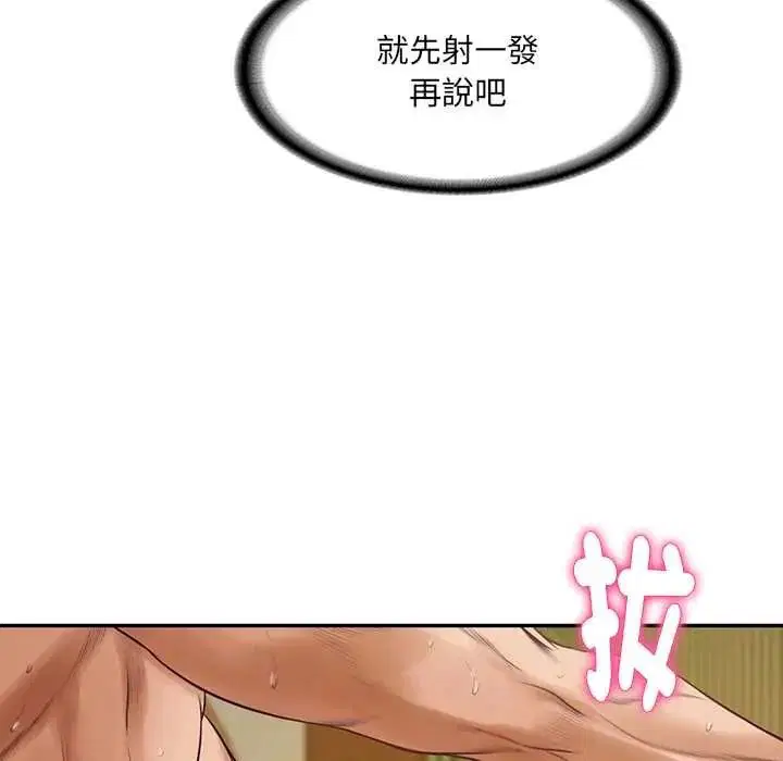 第190話