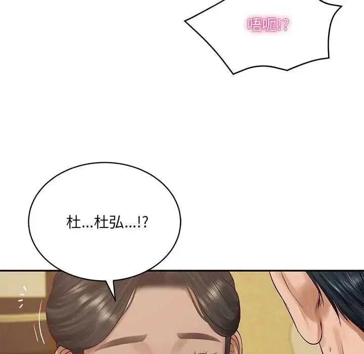 第190話