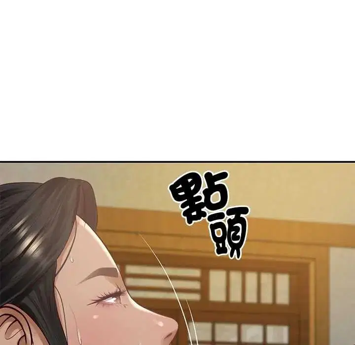 第190話