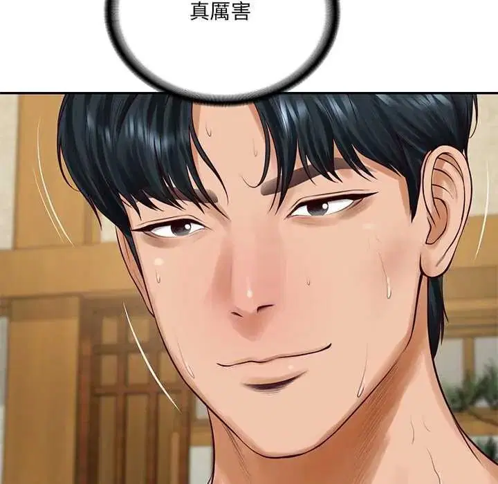 第190話