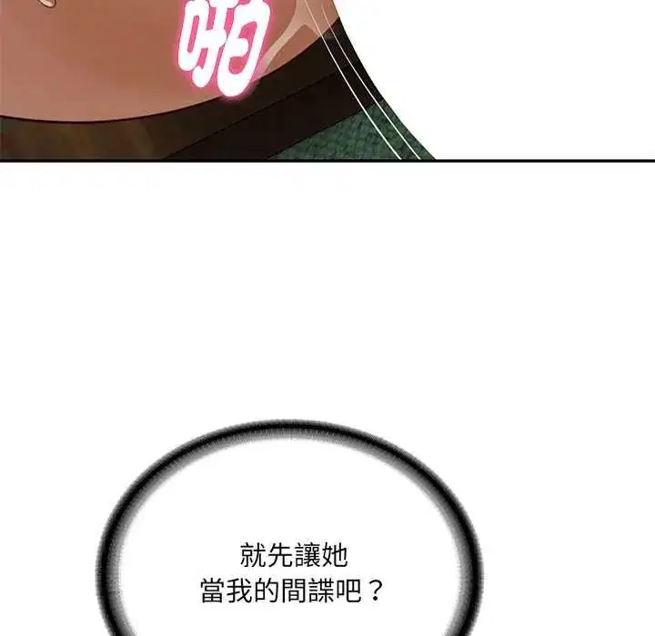 第190話