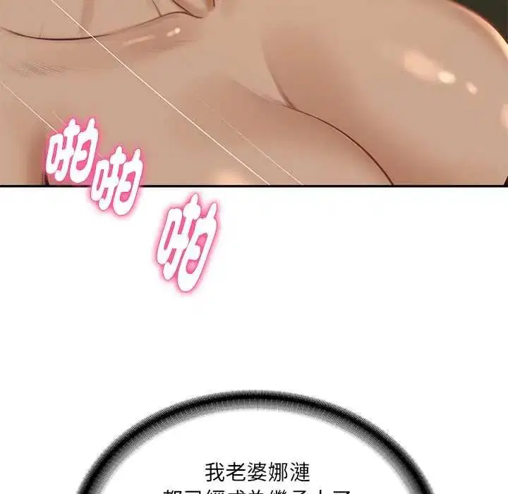 第190話