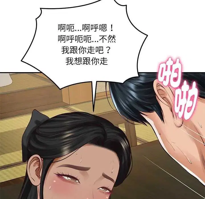 第190話