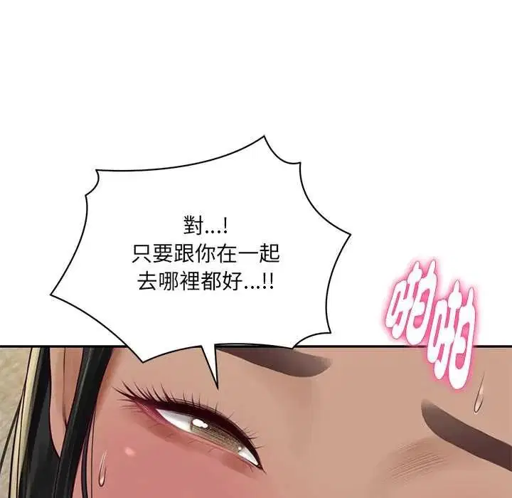 第190話
