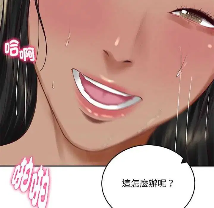 第190話