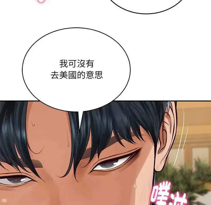 第190話
