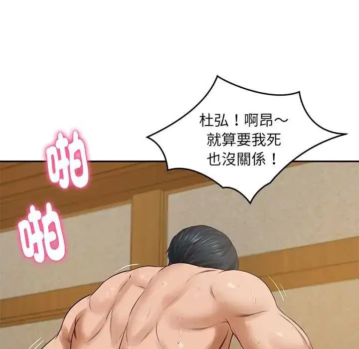 第190話