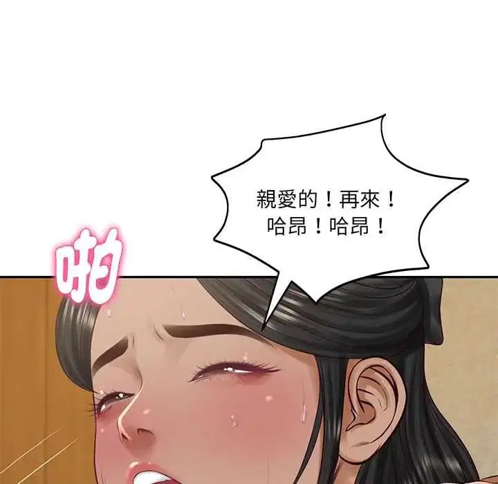 第190話