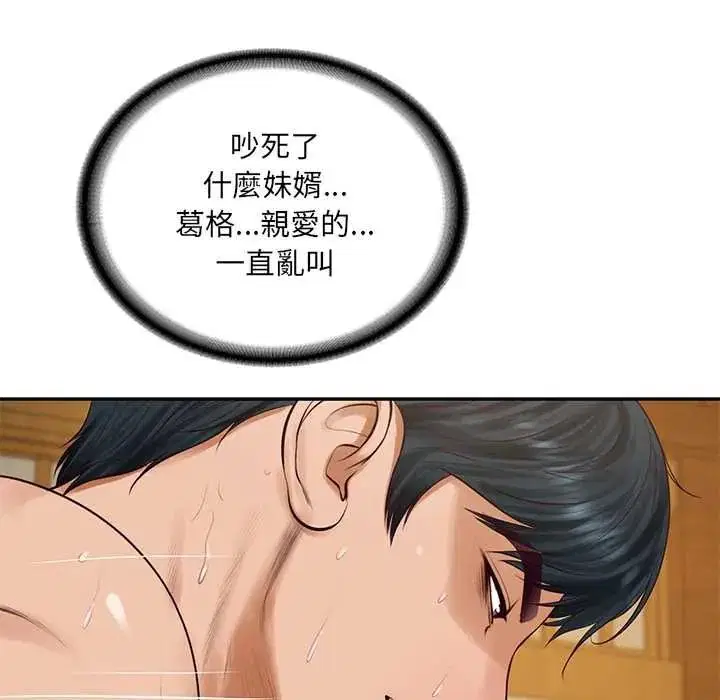 第190話