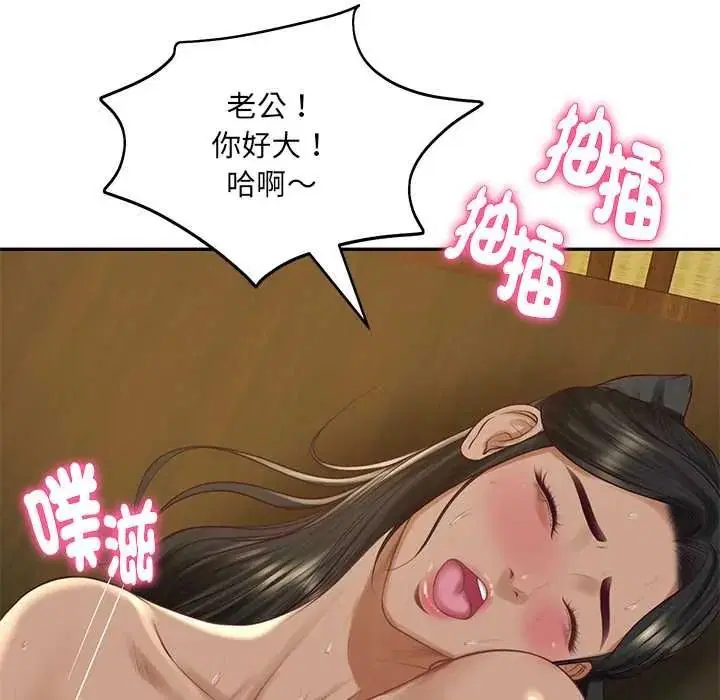 第190話