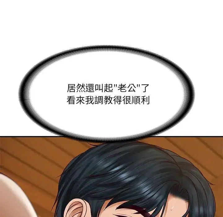 第190話