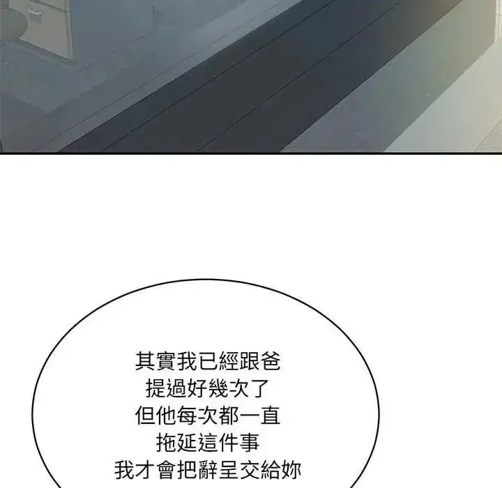 第191話