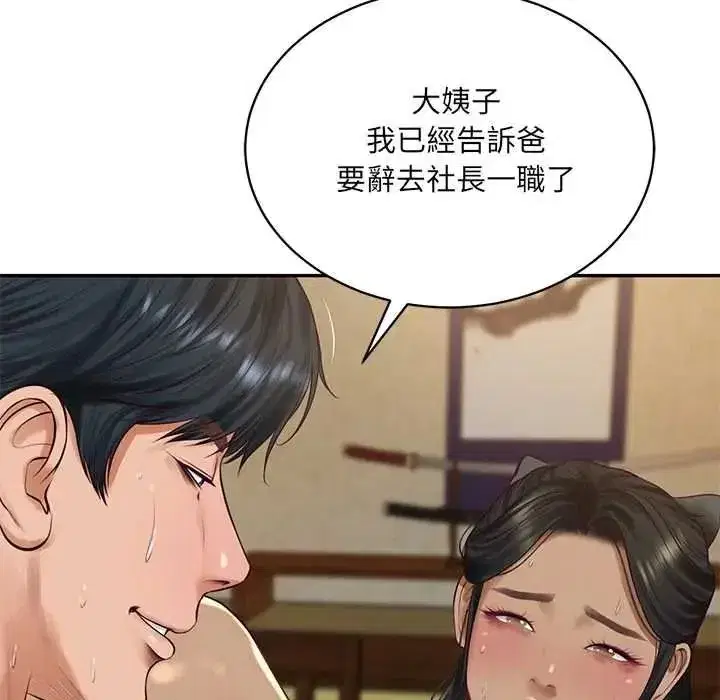 第191話