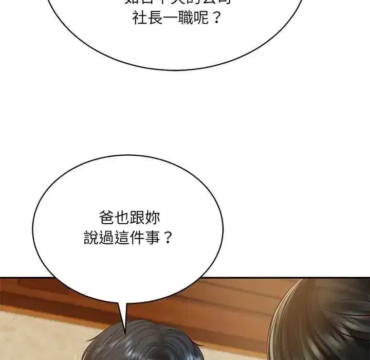 第191話