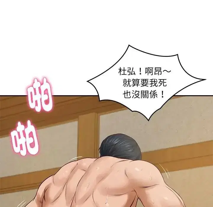 第191話