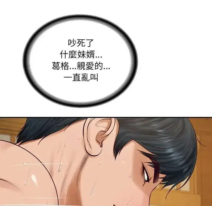 第191話