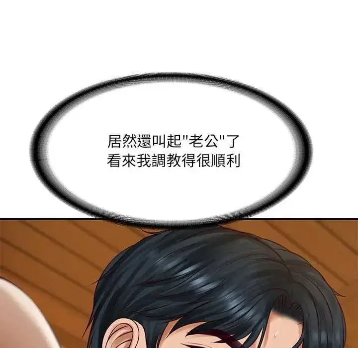 第191話