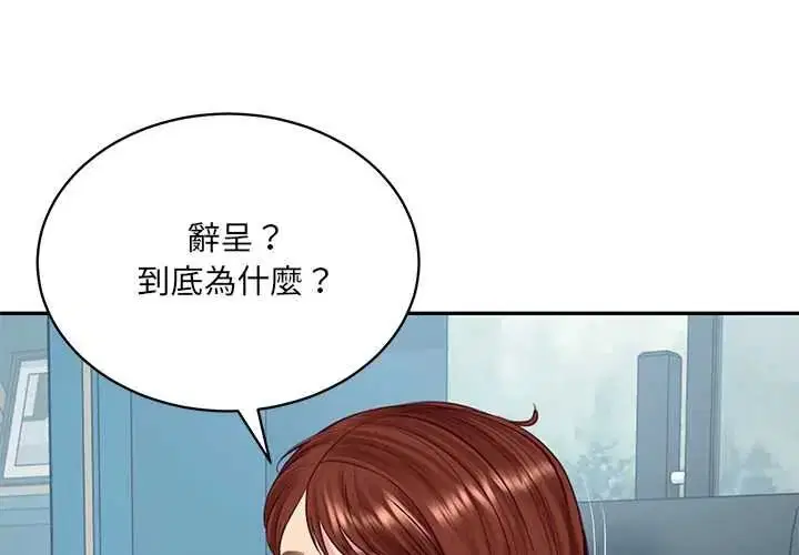 第192話