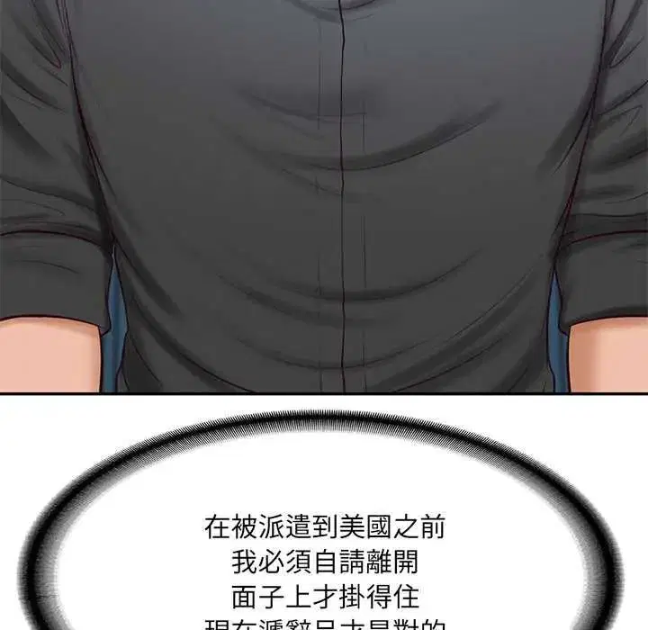 第192話