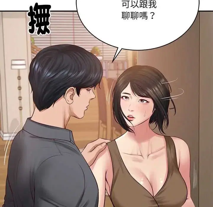 第192話