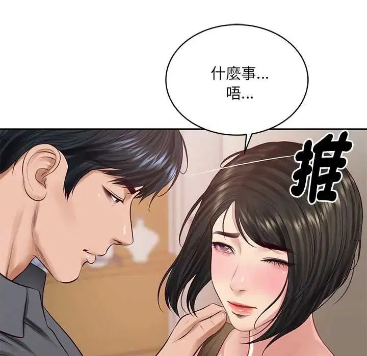 第192話